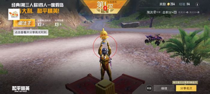 和平精英怎么打得像外挂（和平精英怎么打得过外挂）