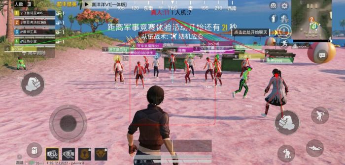 如何下免费和平精英外挂（和平精英外挂大全）